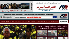 What Alfatehnews.com website looked like in 2015 (8 years ago)