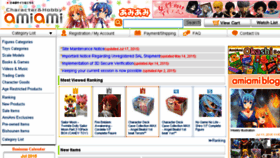 What Amiami.com website looked like in 2015 (8 years ago)