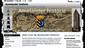 What Amelanderhistorie.nl website looked like in 2015 (8 years ago)