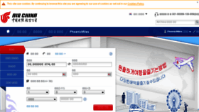 What Airchina.kr website looked like in 2015 (8 years ago)