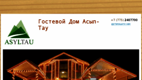 What Asyl-tau.kz website looked like in 2015 (9 years ago)