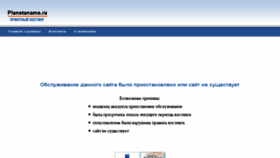 What Airsofting.ru website looked like in 2015 (8 years ago)