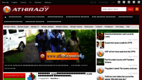 What Athirady.com website looked like in 2015 (8 years ago)