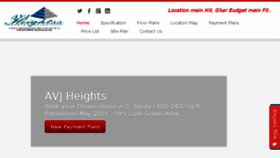 What Avjheights.in website looked like in 2015 (8 years ago)
