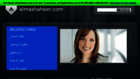 What Almashaheer.com website looked like in 2015 (8 years ago)