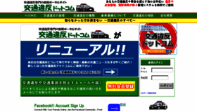 What Angs.jp website looked like in 2015 (8 years ago)
