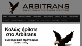 What Arbitrans.org website looked like in 2015 (8 years ago)