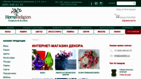 What Asiatides.ru website looked like in 2015 (8 years ago)