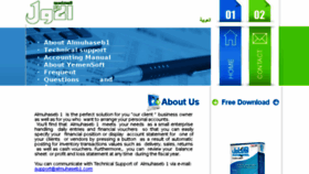 What Almuhaseb1.com website looked like in 2015 (8 years ago)