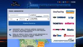 What Aeroflot.net website looked like in 2015 (8 years ago)