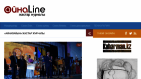 What Aynaline.kz website looked like in 2015 (8 years ago)