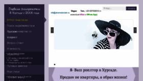 What Akaregypt.ru website looked like in 2015 (8 years ago)