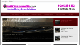 What Aypakhaliyikama.com website looked like in 2015 (8 years ago)