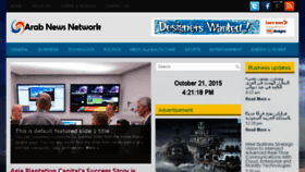 What Arabnewsnetwork.ae website looked like in 2015 (8 years ago)
