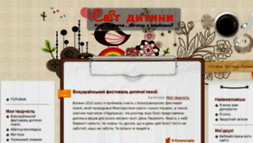 What Abetka-logopedka.org website looked like in 2015 (8 years ago)