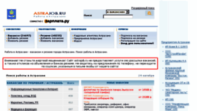 What Astrajob.ru website looked like in 2015 (8 years ago)