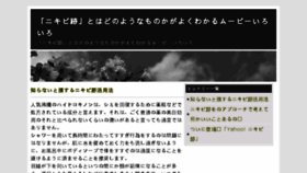 What Almahr.net website looked like in 2015 (8 years ago)