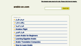 What Arabic-av.com website looked like in 2015 (8 years ago)