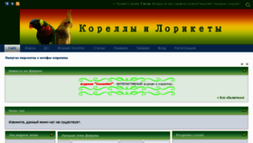 What Arpop.com website looked like in 2015 (8 years ago)
