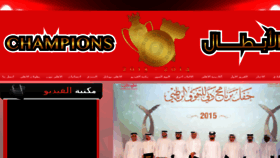 What Alahliclub.ae website looked like in 2015 (8 years ago)