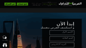 What Alarabiarally.com website looked like in 2015 (8 years ago)