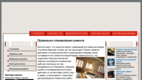 What Amkmod.ru website looked like in 2015 (8 years ago)