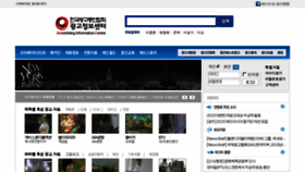 What Ad.co.kr website looked like in 2015 (9 years ago)