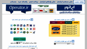 What Asiatek.ir website looked like in 2015 (8 years ago)