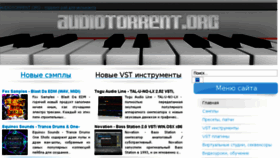 What Audiotorrent.org website looked like in 2015 (8 years ago)