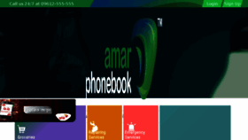 What Amarphonebook.com website looked like in 2015 (8 years ago)