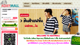 What Adaymall.com website looked like in 2015 (8 years ago)