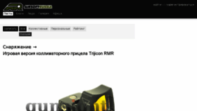 What Airsoft-russia.ru website looked like in 2015 (8 years ago)