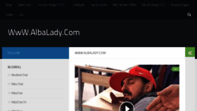 What Albalady.com website looked like in 2015 (8 years ago)