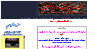 What Ayenda.org website looked like in 2015 (8 years ago)