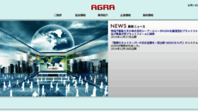 What Agra-japan.com website looked like in 2015 (8 years ago)