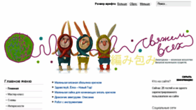 What Amigurumi.com.ua website looked like in 2015 (8 years ago)