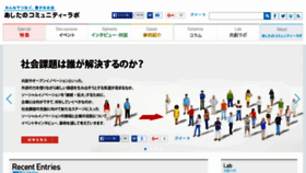What Ashita-lab.jp website looked like in 2015 (8 years ago)