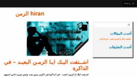 What Al-zmn.com website looked like in 2015 (8 years ago)