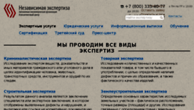 What Anone.ru website looked like in 2015 (8 years ago)