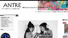 What Antre-kobe.com website looked like in 2015 (8 years ago)
