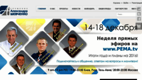 What Aleksandrshevchenko.org website looked like in 2015 (8 years ago)