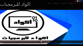 What Aqwad.com website looked like in 2015 (8 years ago)