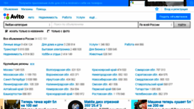 What Auto.slando.ru website looked like in 2015 (8 years ago)