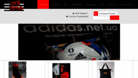 What Adidas.net.ua website looked like in 2015 (8 years ago)
