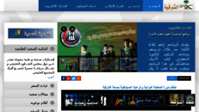 What Alsehha.gov.sa website looked like in 2015 (8 years ago)