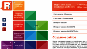 What Artnet.com.ua website looked like in 2015 (8 years ago)