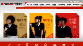 What Anigo.or.kr website looked like in 2015 (8 years ago)