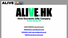 What Alivehkone.com website looked like in 2016 (8 years ago)