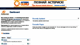 What Asteriskpbx.ru website looked like in 2016 (8 years ago)