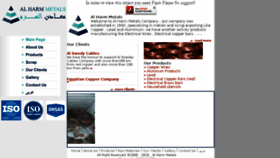 What Alharmmetals.com website looked like in 2016 (8 years ago)